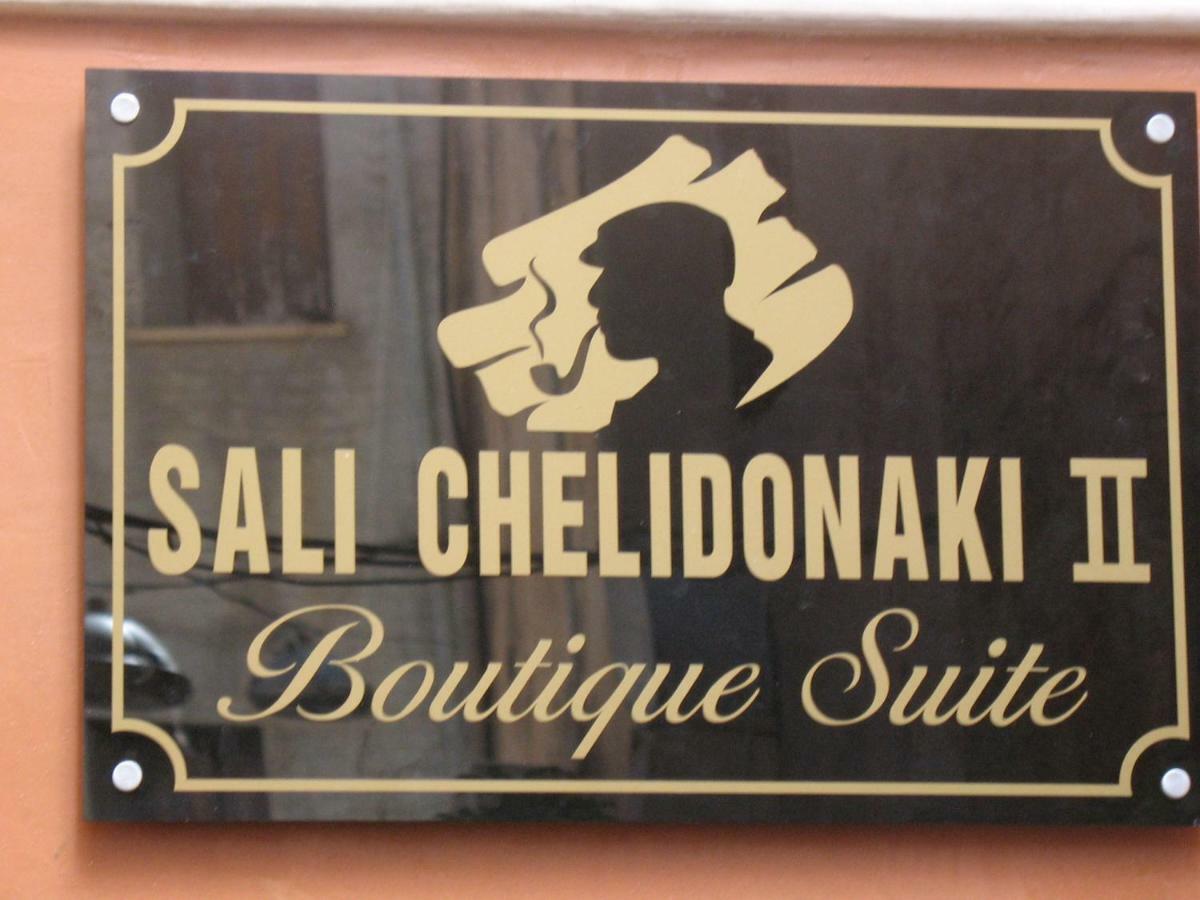 Sali Chelidonaki Boutique Suite Chania  ภายนอก รูปภาพ