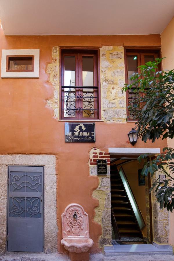 Sali Chelidonaki Boutique Suite Chania  ภายนอก รูปภาพ